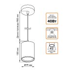 Подвесной светодиодный светильник Gauss HD038