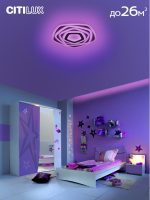 Потолочный светильник Citilux Триест Смарт CL737A54E