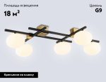 Потолочная люстра Ambrella Light High Light Modern LH51015