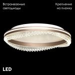 Потолочная люстра Lussole Hardin LSP-7429