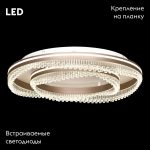 Потолочная люстра Lussole Hardin LSP-7430