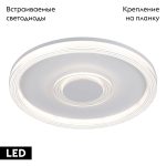 Потолочная люстра Lussole Hartley LSP-7437