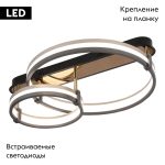 Потолочная люстра Lussole Hidalgo LSP-7440