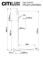 Торшер Citilux Click CL810010