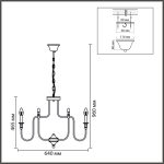 Подвесная люстра Lumion Classi Suana 8317/8