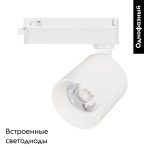Трековый однофазный светильник Arlight LGD-DYKE-2TR-R75-16W Warm3000 (WH, 50 deg, 230V) 052265