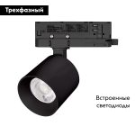 Трековый трехфазный светильник Arlight LGD-DYKE-4TR-R60-8W Warm3000 (BK, 20 deg, 230V) 052132