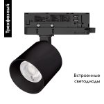 Трековый трехфазный светильник Arlight LGD-DYKE-4TR-R75-16W Warm3000 (BK, 20 deg, 230V) 052134