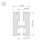 Профиль Arlight EX-2000 013208