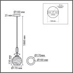 Подвесной светильник Lumion Moderni Walma 8299/1A