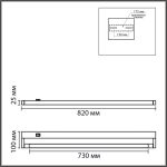 Настенный светильник Lumion Ledio Bathli 8313/15WL