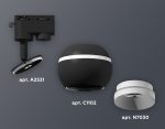 Трековый однофазный светильник с подсветкой Ambrella Light Track System XT1102001 (A2521, C1102, N7030)
