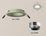 Встраиваемый светильник Ambrella Light Techno XC7623003 (C7623, N7012)