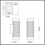 Бра Odeon Light Ad Astrum 4286/2W