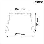 Встраиваемый светильник Novotech Spot 358898