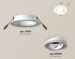 Встраиваемый светильник Ambrella Light Techno Spot XC7621080 (C7621, N7001)