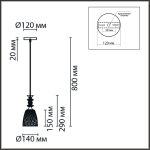 Подвесной светильник Lumion Suspentioni Elenika 8056/1A