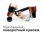 Корпус светильника накладной Ambrella Light DIY Spot C7443