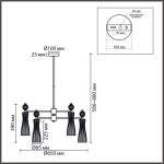 Люстра на штанге Lumion Neoclassi Emily 8268/6