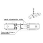 Коннектор Denkirs DK Track Black TR1008-BK