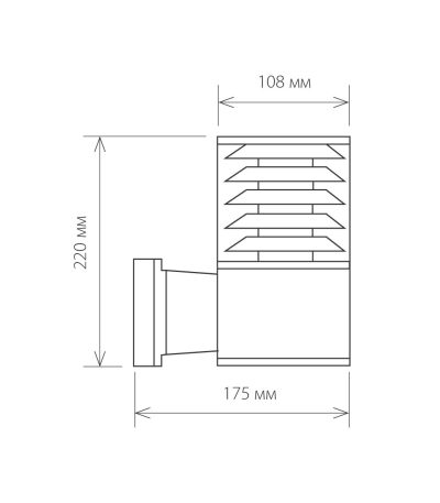 Уличный настенный светильник Elektrostandard 1408 Techno 4690389067686