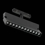 Трековый светильник ST Luce Andre ST362.446.12