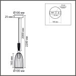 Подвесной светильник Lumion Suspentioni Derbi 8285/1A