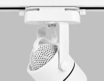 Трековый однофазный светильник Ambrella Light Track System GL5101