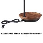 Уличная настольная лампа Novotech Elegance Street 359407