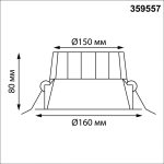 Встраиваемый светильник Novotech Wir Clara 359557