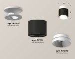 Потолочный светильник Ambrella Light Techno Spot XS7511040 (N7925, C7511, N7030)