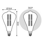 Лампа светодиодная филаментная Gauss E27 6W 2700K янтарная 157802118
