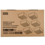 Встраиваемый светильник (комплект из 6 шт) Uniel ULP-1010 42W/4000К IP40 GRILYATO BLACK KIT06 UL-00008958