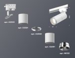 Трековый однофазный светильник Ambrella Light Track System XT6301002 (A2520, C6301, A2060, C6301, N6132)