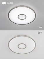 Потолочный светильник Citilux Старлайт Смарт CL703A81G