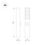 Ландшафтный светильник Arlight LGD-TILLIS-BOLL-SOCKET-H900-12W Warm3000 (GR, 92 deg, 230V) 055038