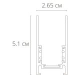 Шинопровод Arte Lamp Linea-accessories A460233