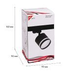 Трековый однофазный светильник Reluce 53001-9.3-001LD GX53 BK
