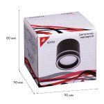 Накладной светильник Reluce 53003-9.5-001LD GX53 BK