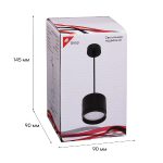 Подвесной светильник Reluce 53007-0.9-001LD GX53 BK