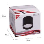 Накладной светильник Reluce 53007-9.5-001LD GX53 BK