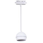 Трековый однофазный светильник Reluce 53015-0.9-001CT GX53 WT