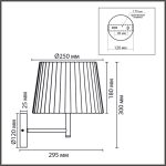 Бра Lumion Moderni Tune 8302/1W