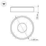 Накладной светильник Arlight 022136(1)