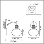 Бра Lumion Neoclassi Gloriya 8273/1W