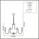 Подвесная люстра Lumion Classi Suana 8318/12