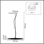 Подвесной светильник Lumion Ledio Camomile 8379/9L