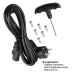 Торшер Novotech Ledo Studi 359545