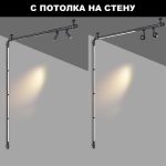 Модульный светодиодный светильник Novotech Konst Glat 359362