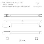 Блок питания Arlight ARV-SP-48200-MAG-VIBE-PFC-BK (48V, 4.2A, 200W) 046129